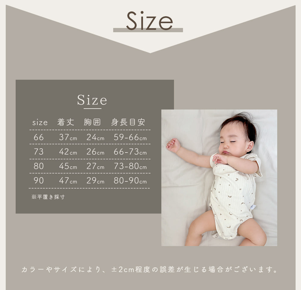 ニュアンスリブロンパース