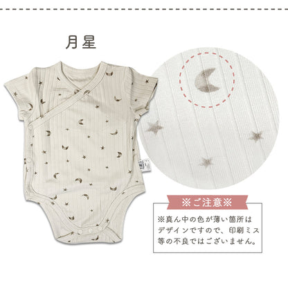 ニュアンスリブロンパース