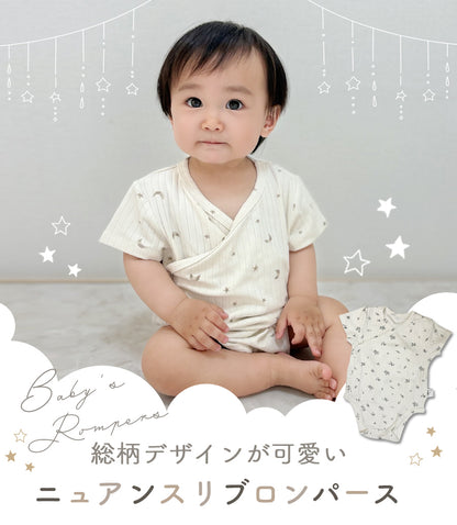 ニュアンスリブロンパース