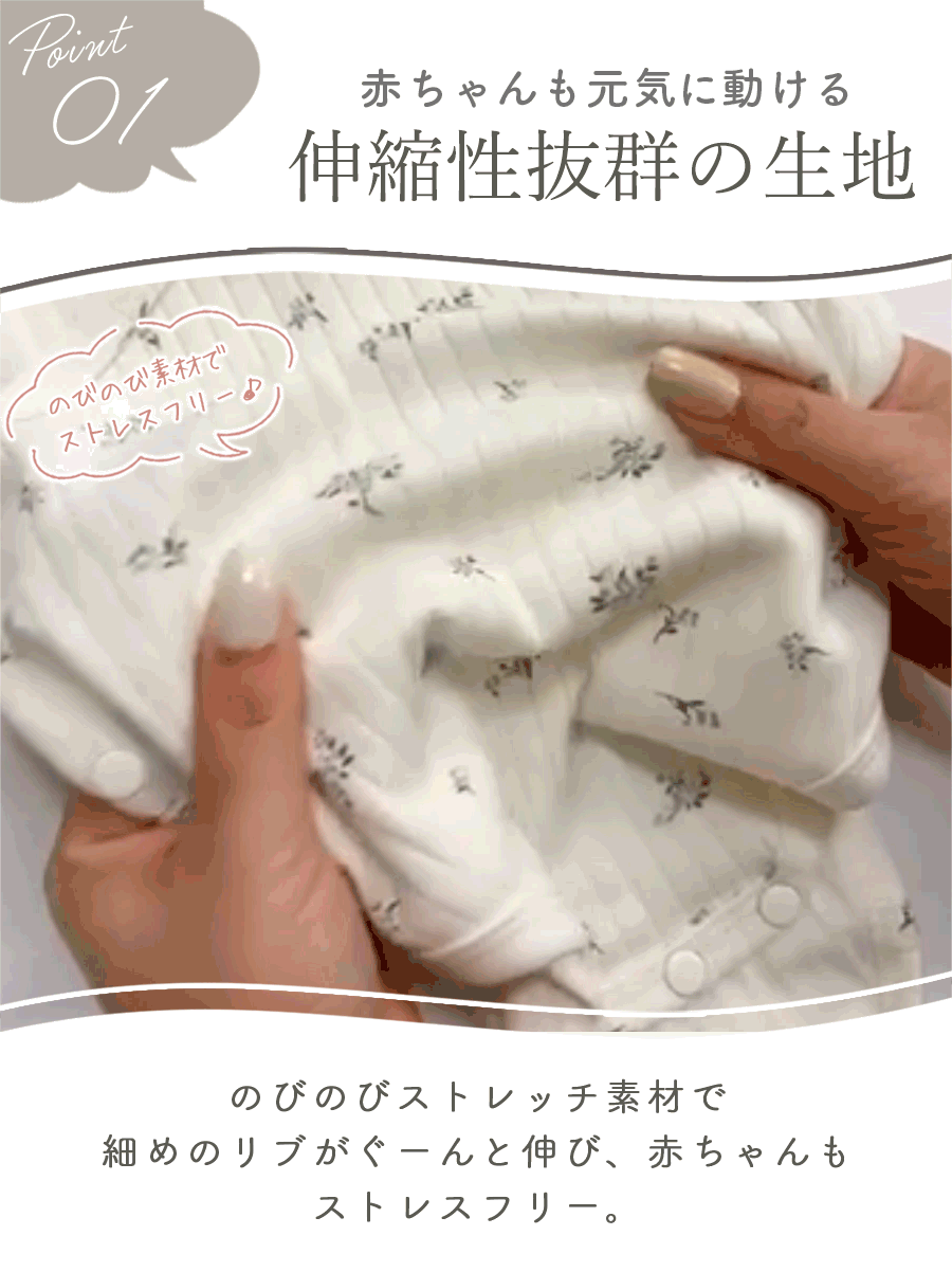 ニュアンスリブロンパース