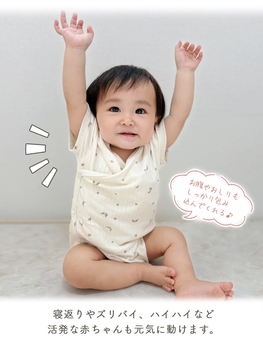 ニュアンスリブロンパース