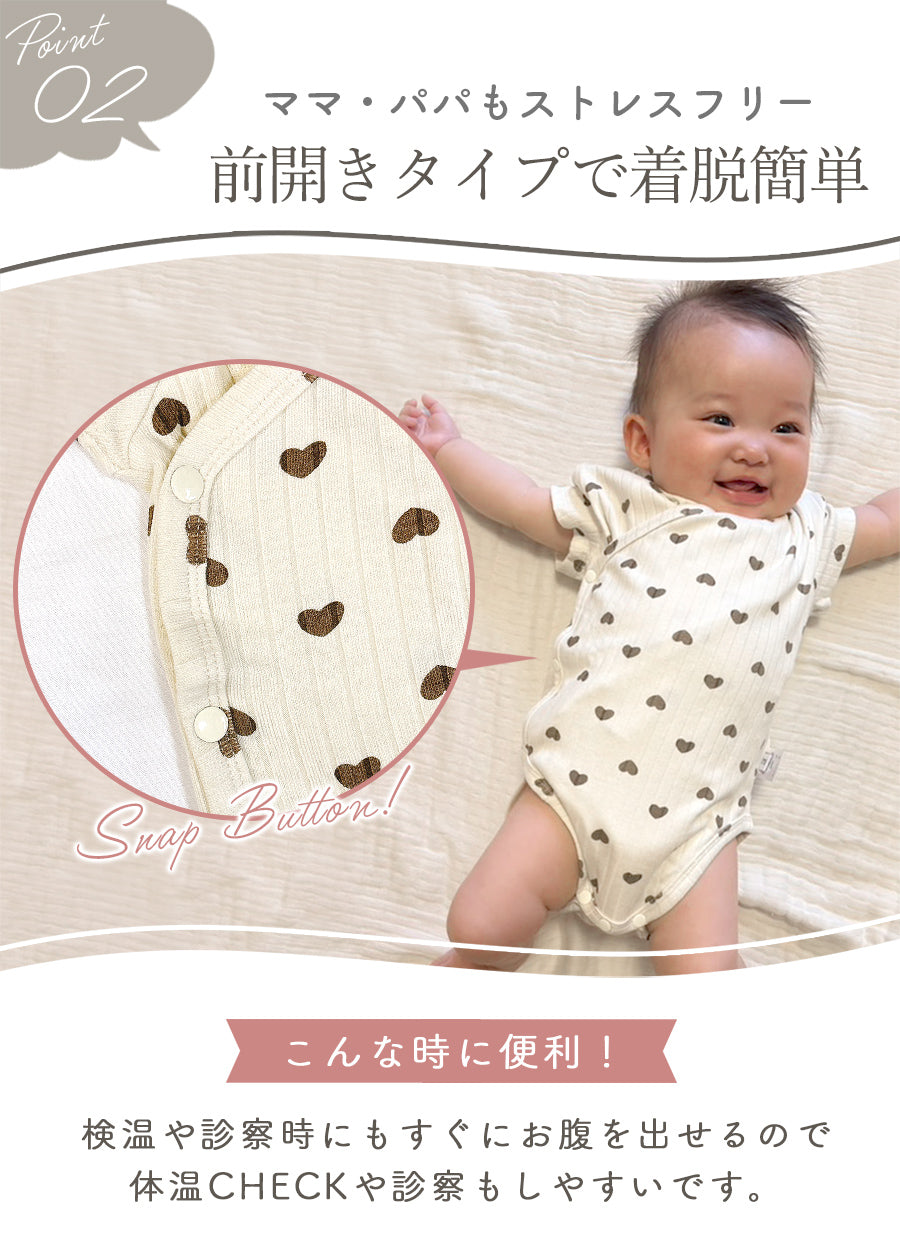 ニュアンスリブロンパース