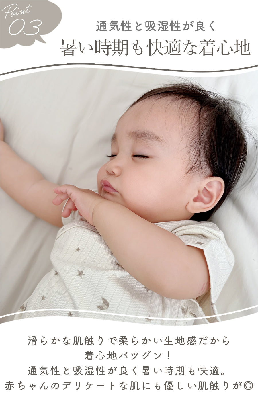 ニュアンスリブロンパース