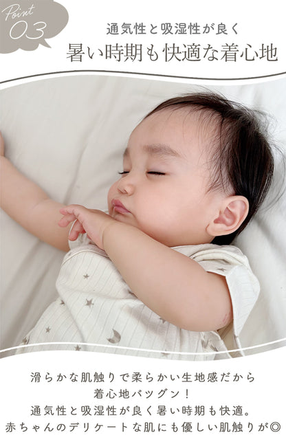 ニュアンスリブロンパース