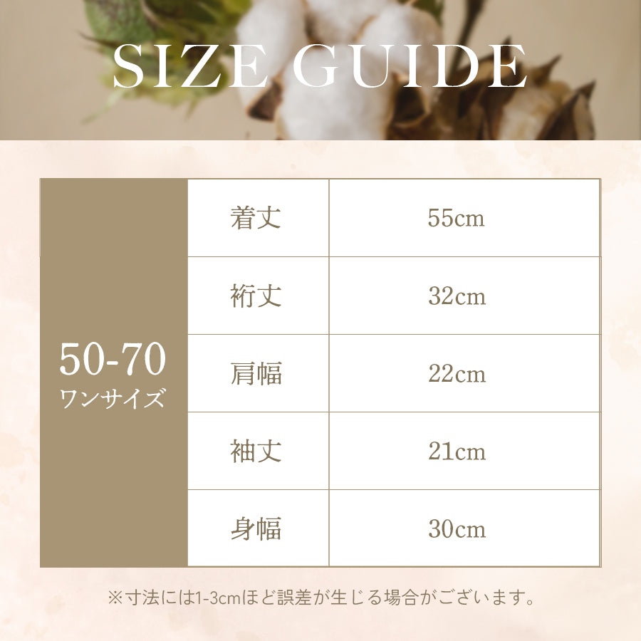 2WAYガーゼロンパース