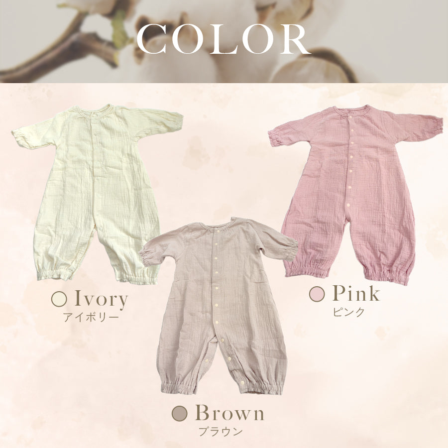 2WAYガーゼロンパース