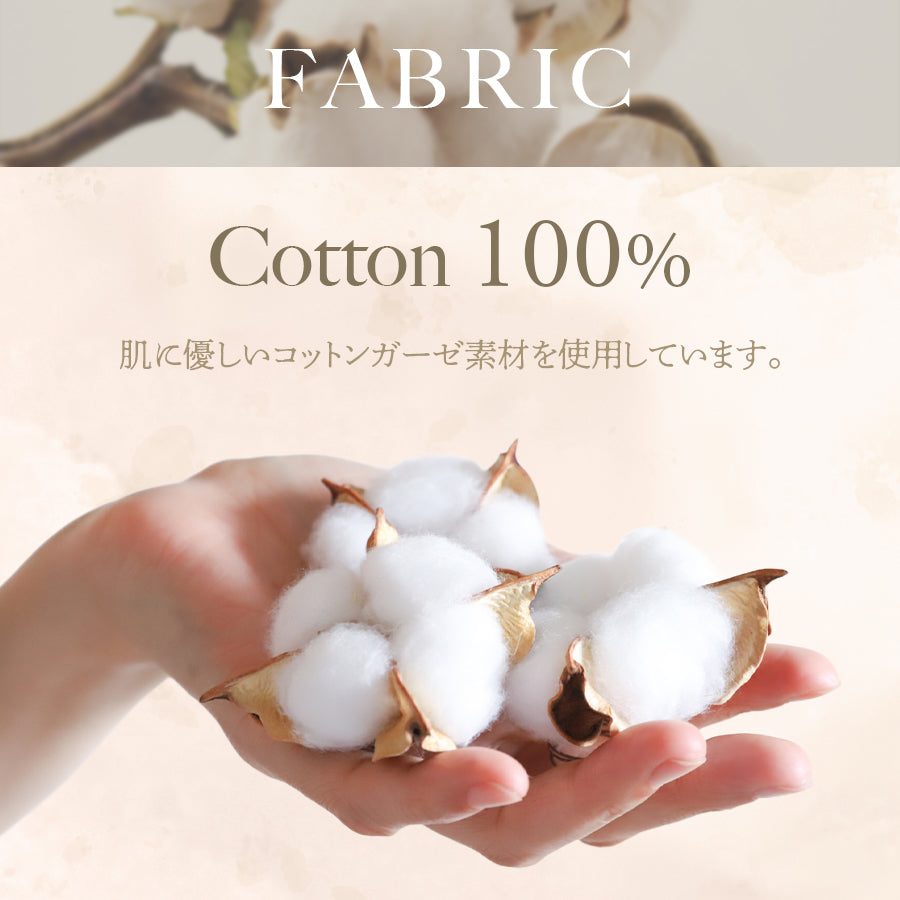 2WAYガーゼロンパース