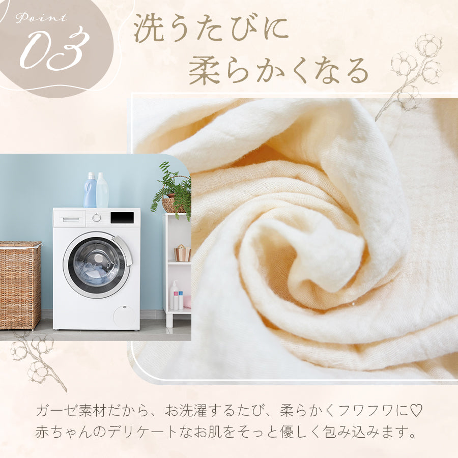 2WAYガーゼロンパース