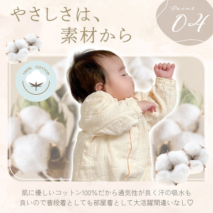 2WAYガーゼロンパース