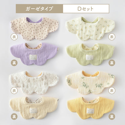 リバーシブルスタイ