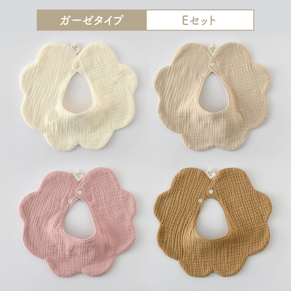 リバーシブルスタイ