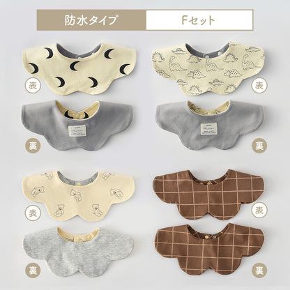 リバーシブルスタイ