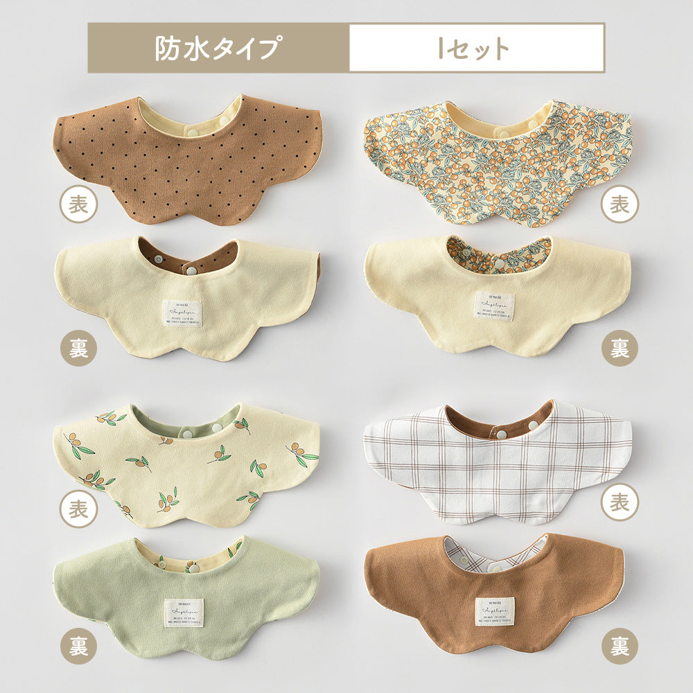 リバーシブルスタイ