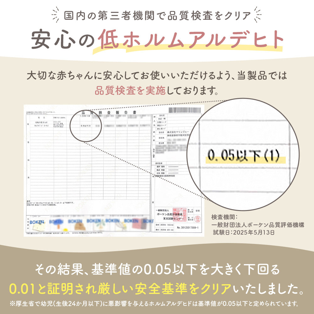 リバーシブルスタイ