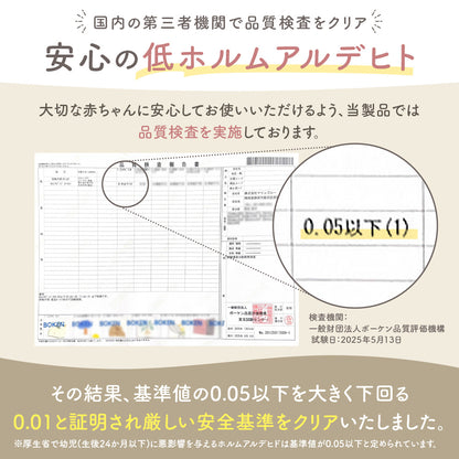 リバーシブルスタイ