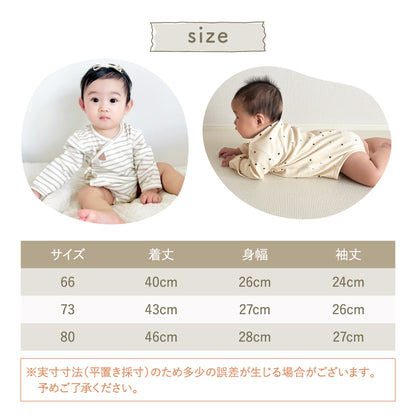 紐付ロンパース