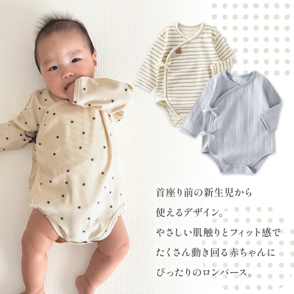 紐付ロンパース