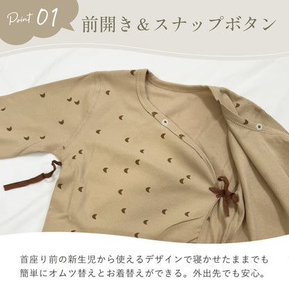 紐付ロンパース