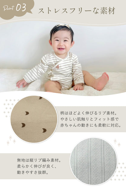 紐付ロンパース