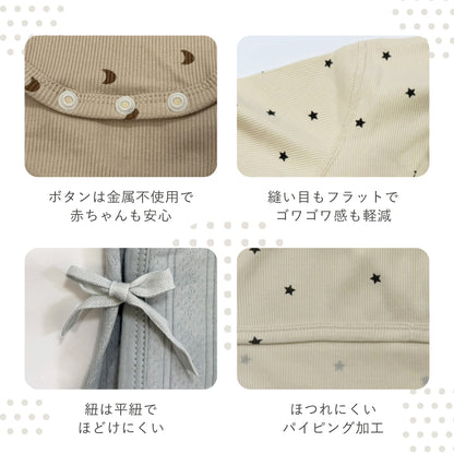 紐付ロンパース