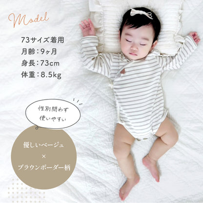 紐付ロンパース