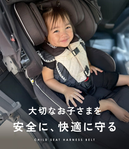 チャイルドシート抜け出し防止ベルト