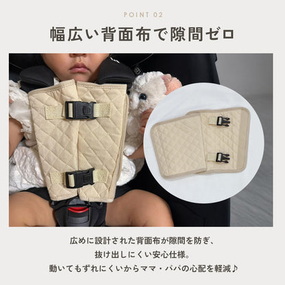 チャイルドシート抜け出し防止ベルト