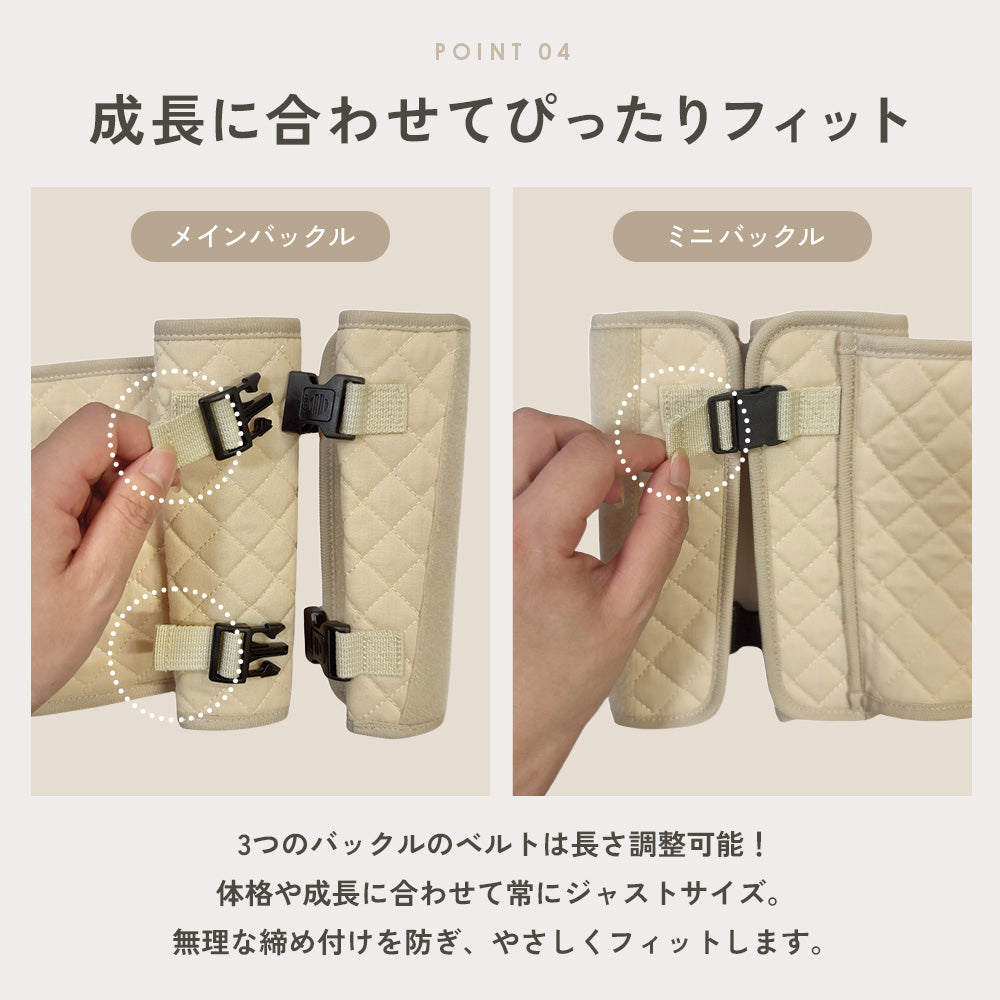 チャイルドシート抜け出し防止ベルト