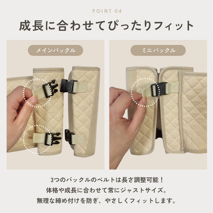 チャイルドシート抜け出し防止ベルト