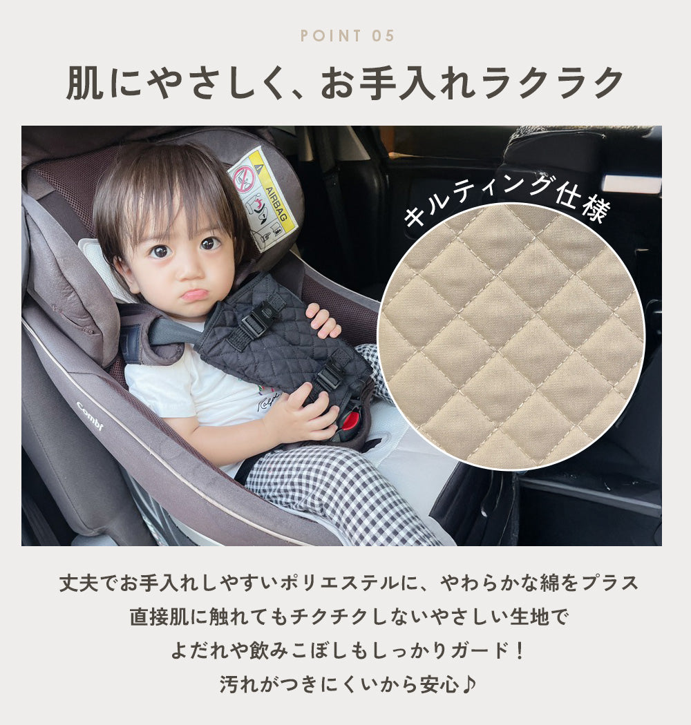 チャイルドシート抜け出し防止ベルト