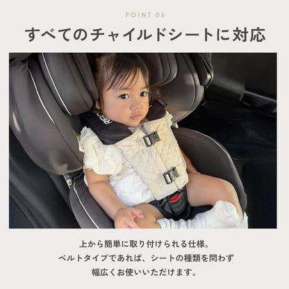チャイルドシート抜け出し防止ベルト