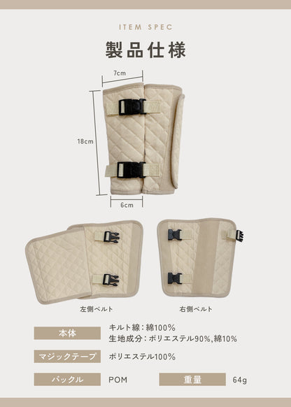 チャイルドシート抜け出し防止ベルト