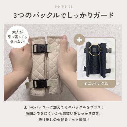 チャイルドシート抜け出し防止ベルト