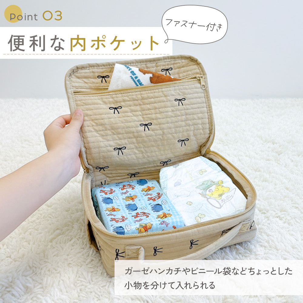 ヌビおむつポーチ