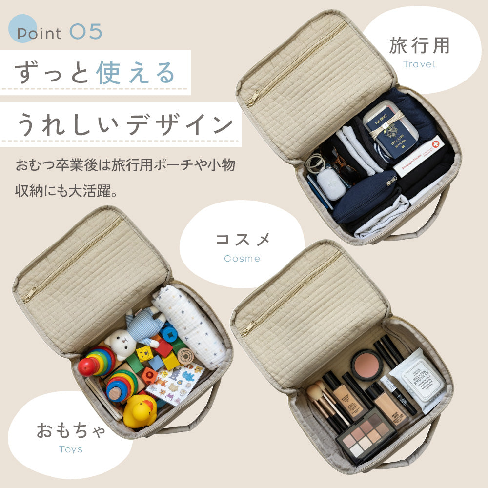 ヌビおむつポーチ