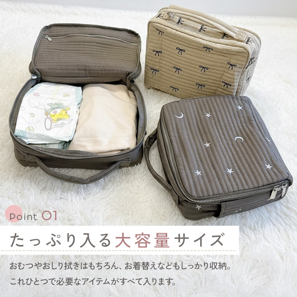 ヌビおむつポーチ