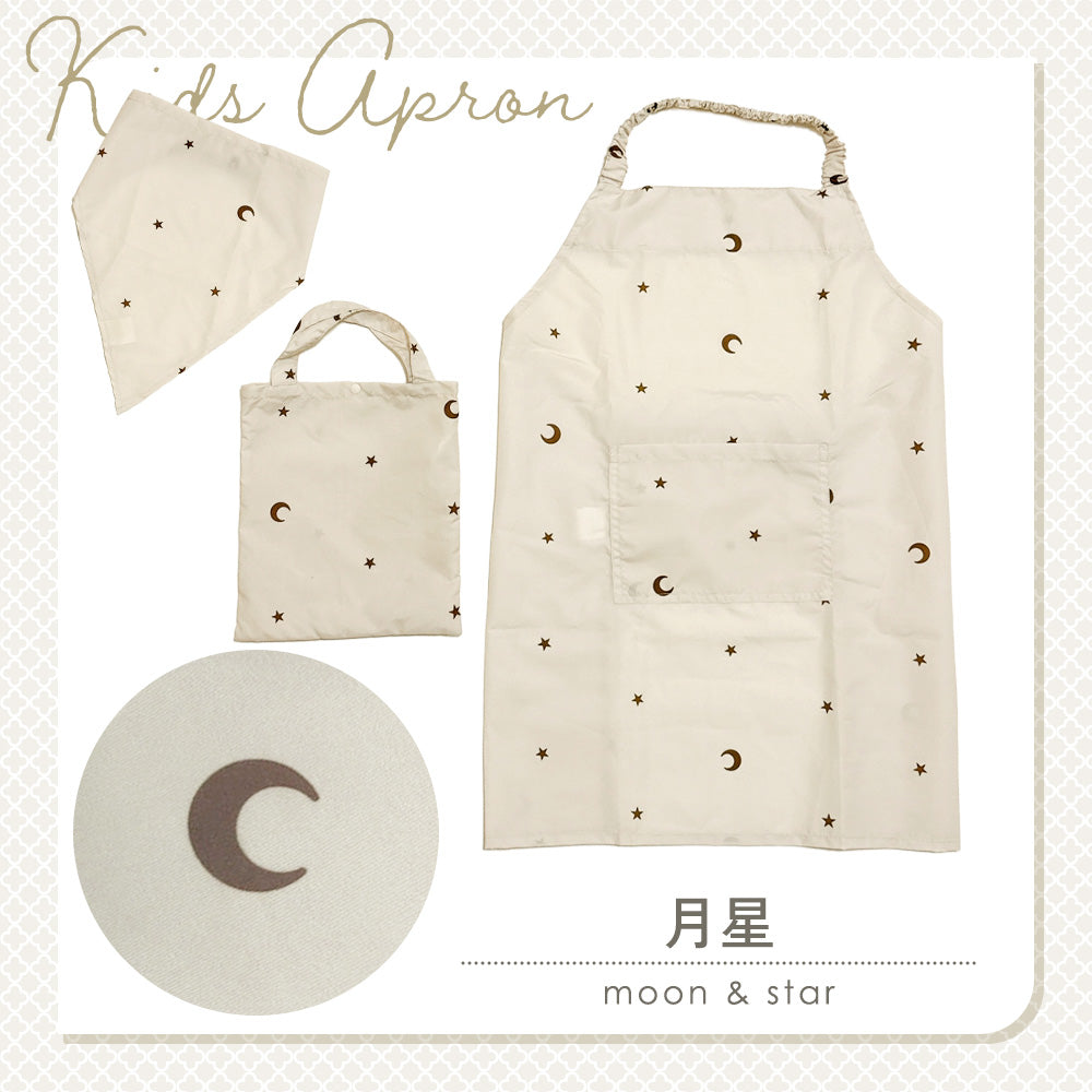キッズエプロン