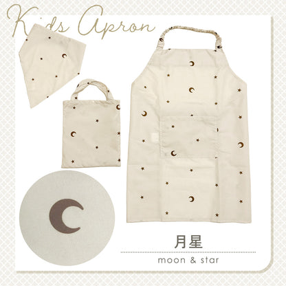 キッズエプロン
