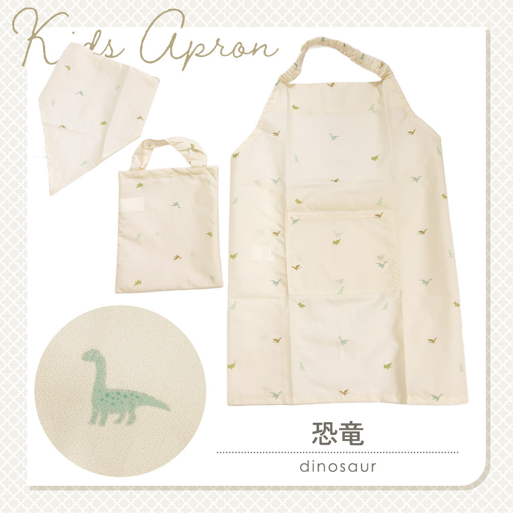 キッズエプロン