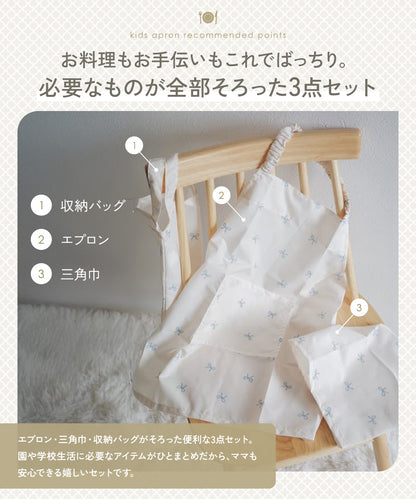 キッズエプロン