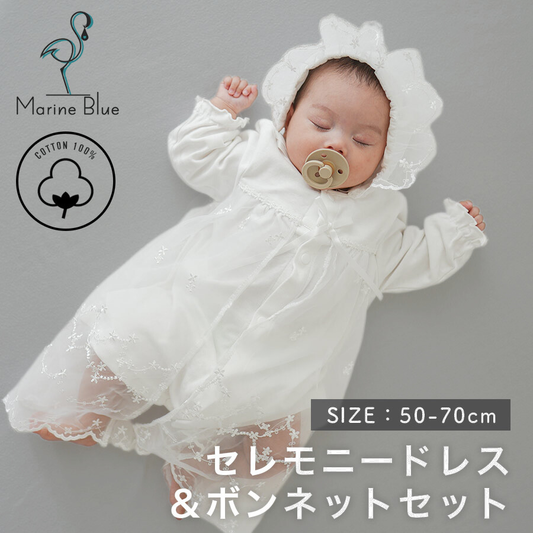 チュールセレモニードレス