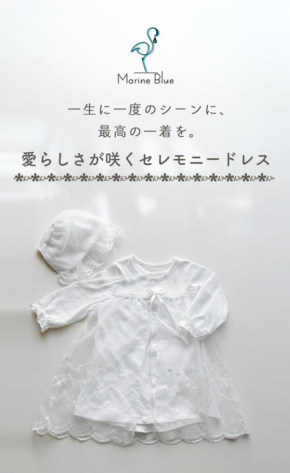 チュールセレモニードレス