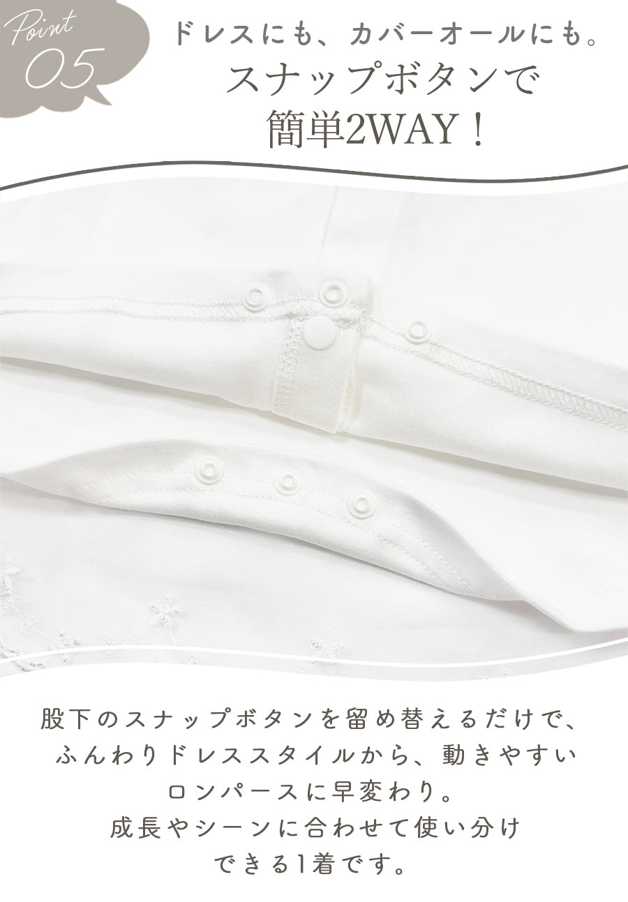 チュールセレモニードレス