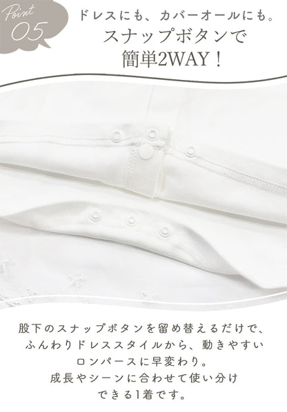 チュールセレモニードレス