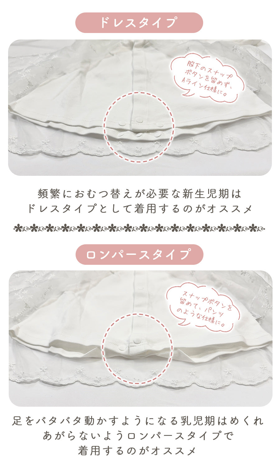 チュールセレモニードレス