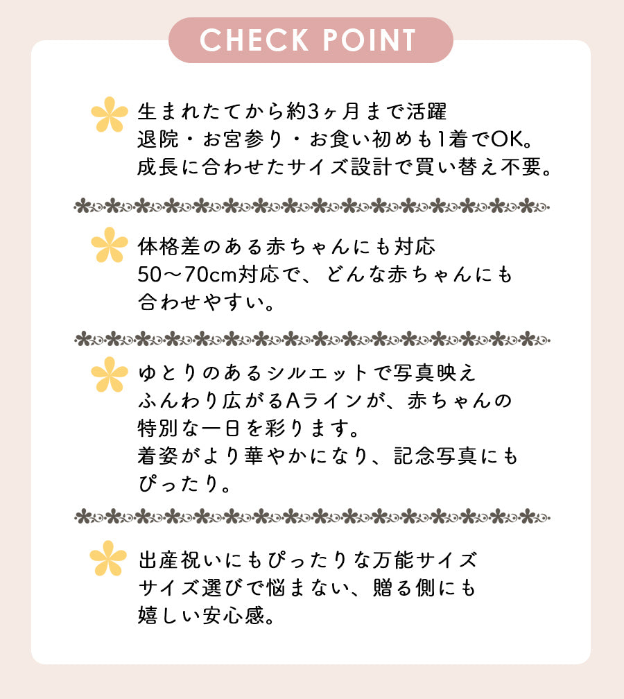 チュールセレモニードレス