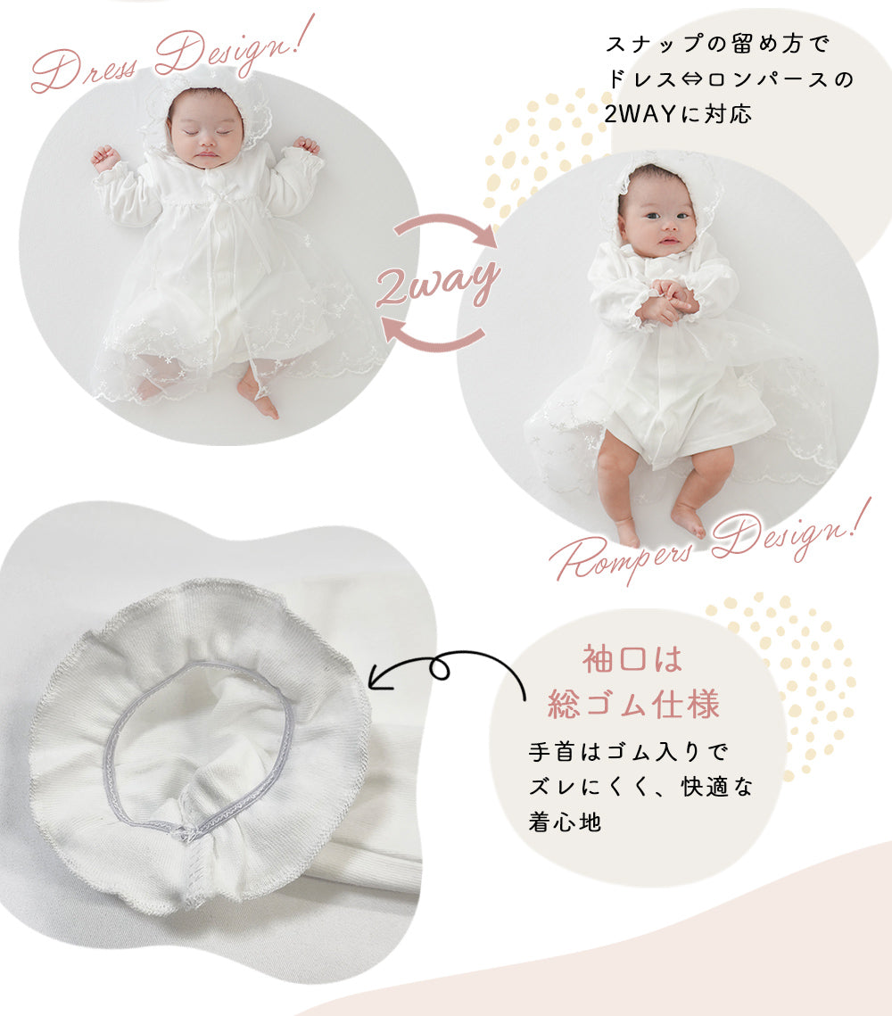 チュールセレモニードレス