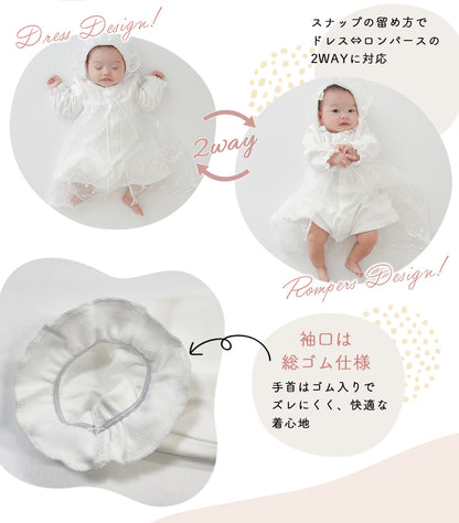 チュールセレモニードレス