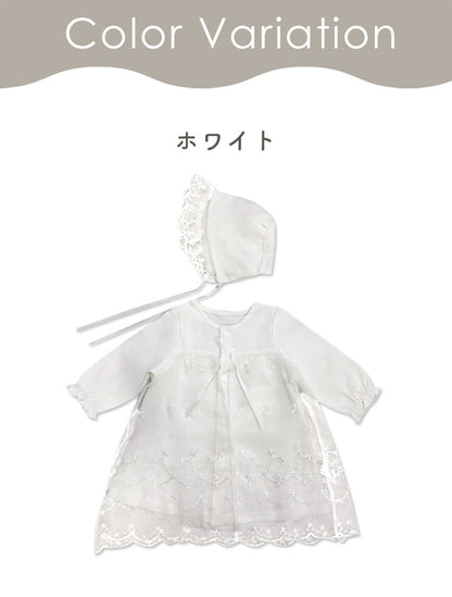 チュールセレモニードレス