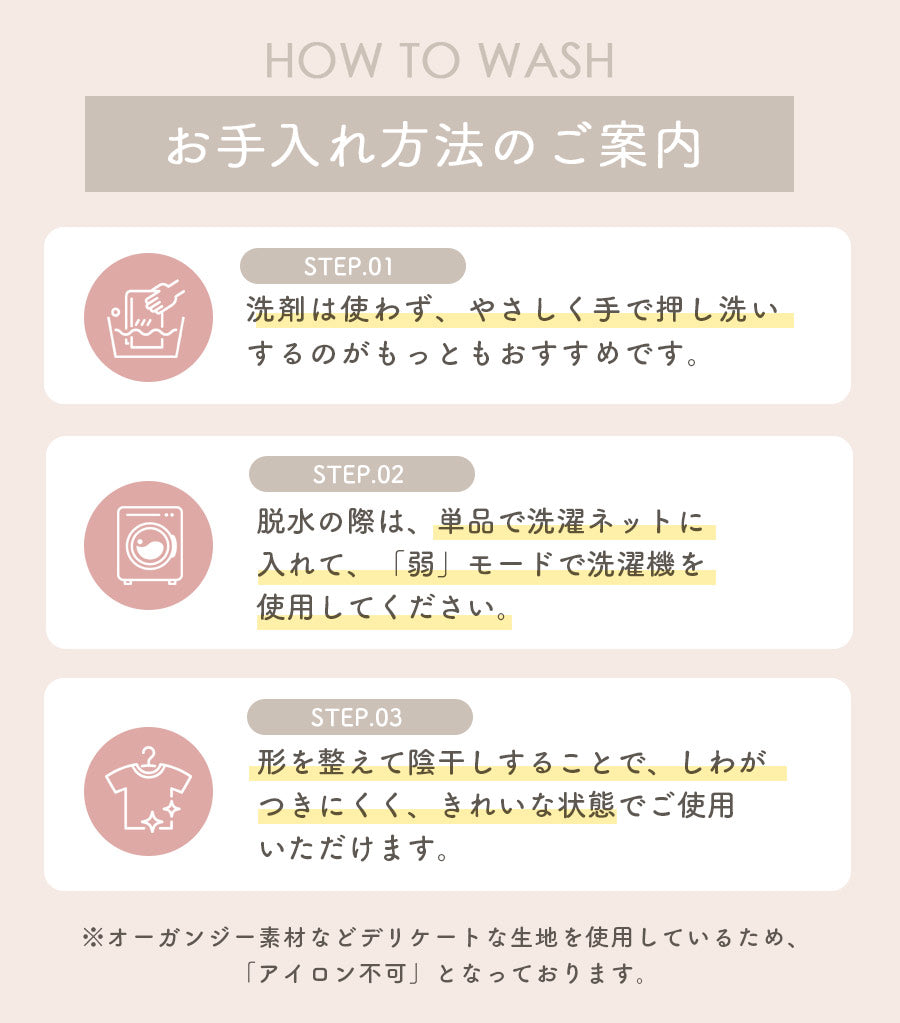 チュールセレモニードレス